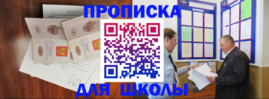 форма 3 в Анапе