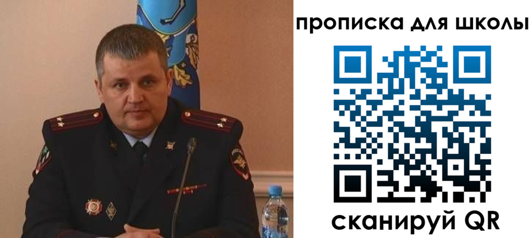 регистрация для дет. сада в Анапе
