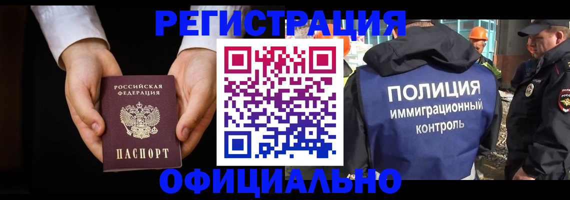 регистрация для дет. сада в Анапе
